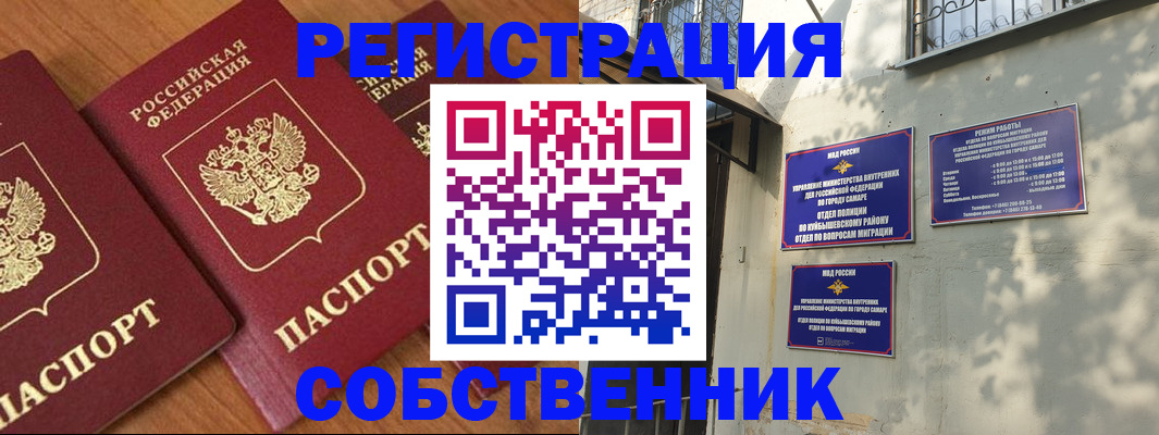 регистрация для дет. сада в Домодедово